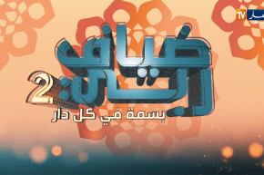 “ضياف ربي: صرخة أب مقهور.. “مرتي سمحت فيا وخلاتني مع 5 أطفال