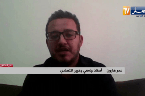 خبراء يطالبون بإلغاء قانون الإستثمار لتعزيز النشاط الإقتصادي