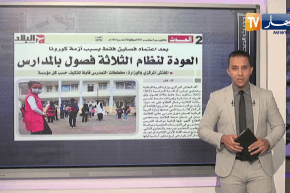 حديث الصحافة : العودة لنظام الثلاثة فصول بالمدارس