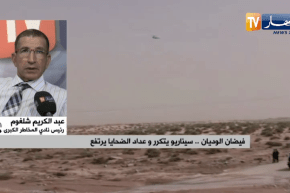 فيضان الوديان..سيناريو يتكرر وعداد الضـ.حايا يرتفع