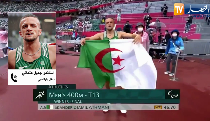 البطل اسكندر جميل عثماني: حققت حلمي وهدفي برفع الراية الوطنية والميدالية الذهبية مهداة للجزائريين