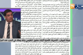 الخبير الأمني أحمد ميزاب: مضمون افتتاحية مجلة الجيش بين أننا نواجه تحالف قوى الشر ضد الجزائر