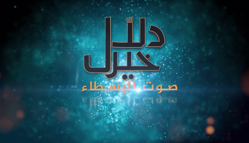 دلال خير: أم تتوق لرؤية إبنتها في المدرسة ومأساة عائلة كل أفرادها مقعدين