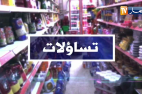 تساؤلات: الأموال المتداولة خارج الإطار الرسمي.. ملف أرهق الحكومات المتعاقبة.. هل من حلول ؟