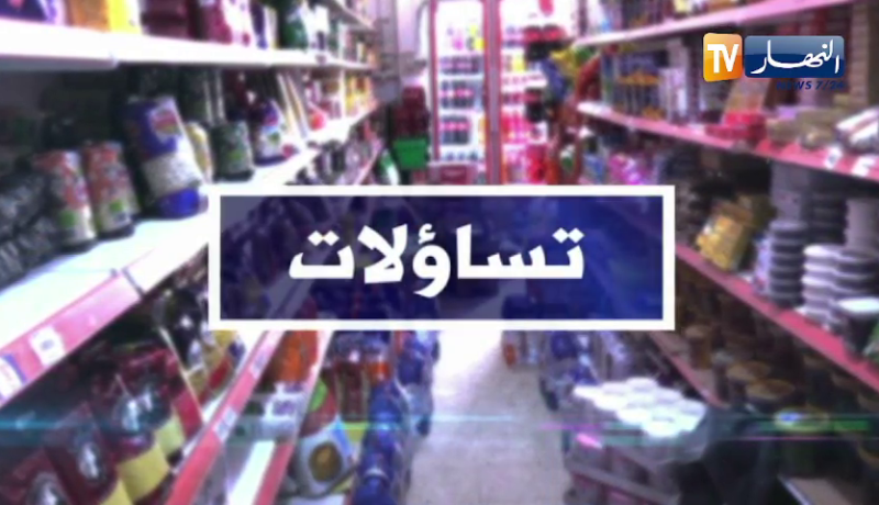 تساؤلات: الأموال المتداولة خارج الإطار الرسمي.. ملف أرهق الحكومات المتعاقبة.. هل من حلول ؟