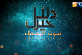 دلال خير: عائلات تعاني الفقر والحرمان والمرض.. يحتاجون لمن يقدم لهم يد العون