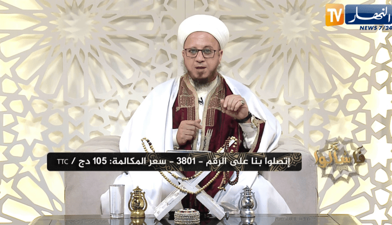 فاسألوا: شيخنا الفاضل ما معنى حديث لا “عدوى ولا سفر” ؟