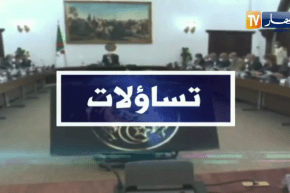 تساؤلات: مخطط عمل الحكومة.. استراتيجية واعدة من أجل الإنعاش والتجديد الإقتصادي