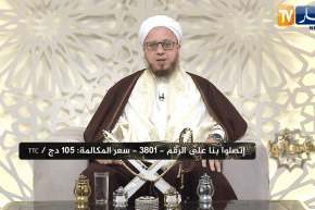 فاسألوا : عندي مرض “عرق النسا”.. هل يجوز لي علاجه “بالكي”؟