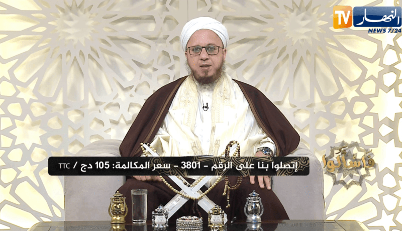 فاسألوا : عندي مرض “عرق النسا”.. هل يجوز لي علاجه “بالكي”؟