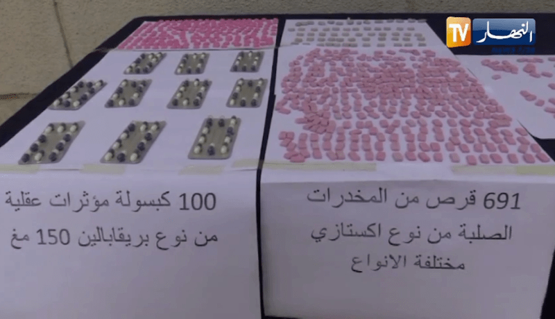 عنابة : الأمن يحجز أزيد من 700 قرص مهلوس
