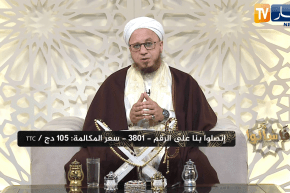 فاسألوا : شيخنا .. ماحكم إشراك أكثر من شخص في الصدقة على الأموات؟