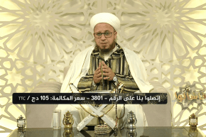 فاسألوا : ماذا قال العلماء في ظهور “المهدي”وماهي الأحاديث الواردة في هذا الشأن؟