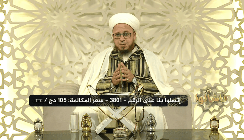 فاسألوا : ماذا قال العلماء في ظهور “المهدي”وماهي الأحاديث الواردة في هذا الشأن؟