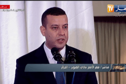 إنطلاق لقاء الحكومة- ولاة تحت إشراف رئيس الجمهورية