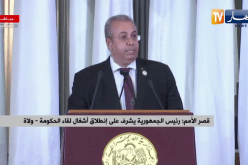 وزير الصناعة :” قانون جديد لترقية الإستثمار وتبسيط الإجراءات الإدارية”