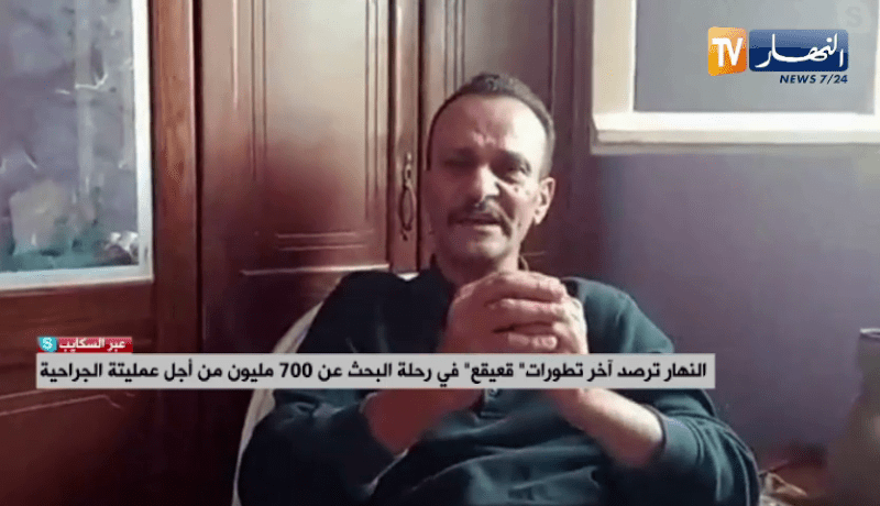 “الممثل ڤعيڤع :” عندي خلل في النخاع الشوكي وخصّتني 700 مليون للعملية الجراحية