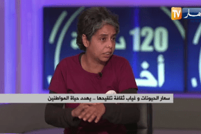 سعار الحيوانات وغياب ثقافة تلقيحها..يهدّد حياة المواطنين