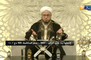 فاسألوا: هل صحيح أن من يفقد طفل صغير يكون له سببا للمغفرة والدخول إلى الجنة؟