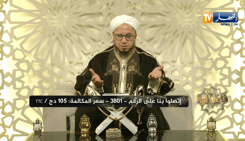 فاسألوا: هل صحيح أن من يفقد طفل صغير يكون له سببا للمغفرة والدخول إلى الجنة؟