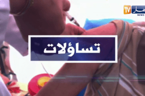 تساؤلات : بتعاون جزائري – صيني.. الشروع في إنتاج اللقاح المضاد لكورونا يوم 29 سبتمبر