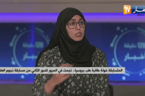 خولة عويمر نجحت في ابتكار دعامات ذاتية للركبة تتنبأ بالإصابة قبل وقوعها