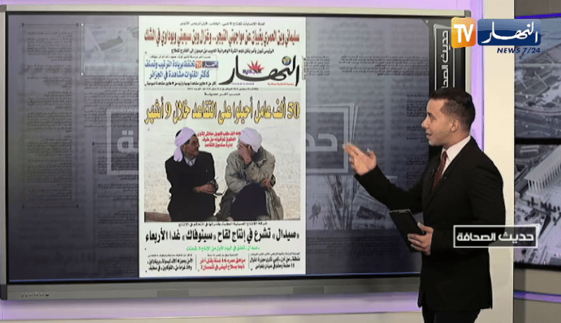 حديث الصحافة : 50 ألف عامل أحيلوا على التقاعد خلال 9 أشهر