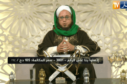 فاسألوا : ياشيخ بعد ماصليت صلاة الإستخارة…كيف أعرف الإجابة ؟