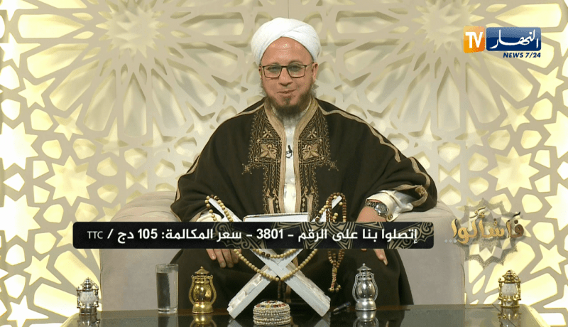 فاسألوا: عندي قطعة أرض فلاحية وتحتوى على غلة..هل يجوز أن أحبسها على أولادي وبانتي حتى لا تباع؟