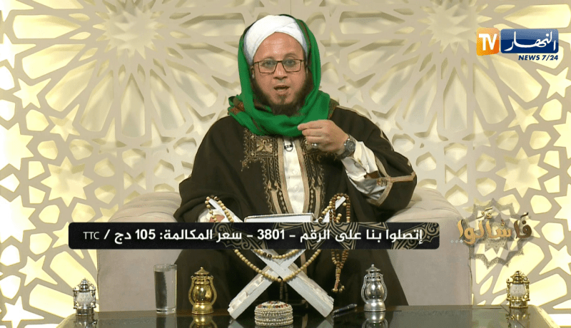 فاسألوا: بعد وفاة زوجي “أولادو حبو يحاوزوني”..فهل يجوز لهم هذا يا شيخ؟