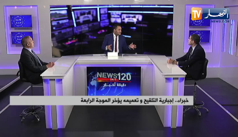 خبراء..إجبارية التلقيح وتعميمه يؤخر الموجة الرابعة