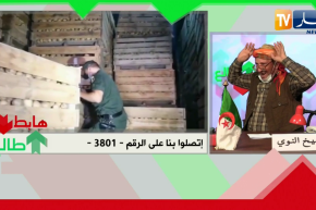 طالع هابط: الدرك الوطني يداهم عصابة البطاطا ويكشف 12 ألف قنطار مخبأة من أجل المضاربة في الأسعار