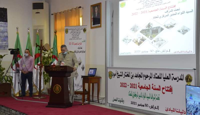 إفتتاح السنة الجامعية بالمدرسة العليا للعتاد بالحراش
