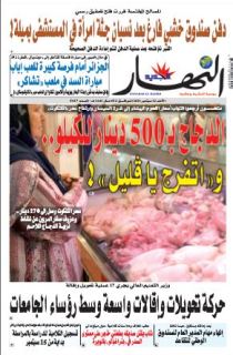 12 سبتمبر 2021