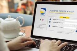 بريد الجزائر يطلق بوابة خاصة لحاملي شهادة البكالوريا