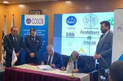 رسميا.. إطلاق مخبر التكنولوجيا المالية