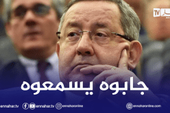 ولد قدور يمثل أمام قاضي التحقيق  بمحكمة بئر مراد رايس