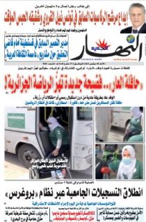 05 سبتمبر 2021