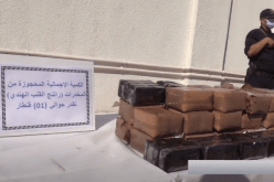 حجز حوالي قنطار من القنب الهندي بشرق البلاد