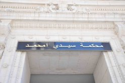 محكمة سيدي أمحمد: ايداع الناشط حسان بوراس الحبس المؤقت