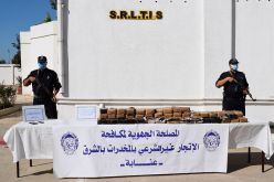 حجز حوالي قنطار “زطلة” في عنابة