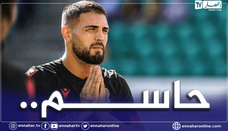 دولور في القمة وينال إجماع الفرنسيين