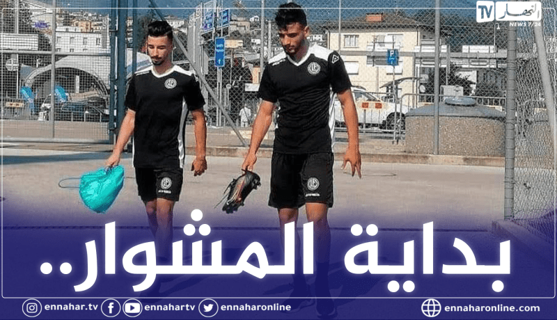 عمورة يندمج في تدريبات لوغانو السويسري