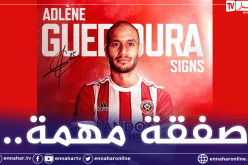 قديورة يعود لإنجلترا من بوابة هذا النادي