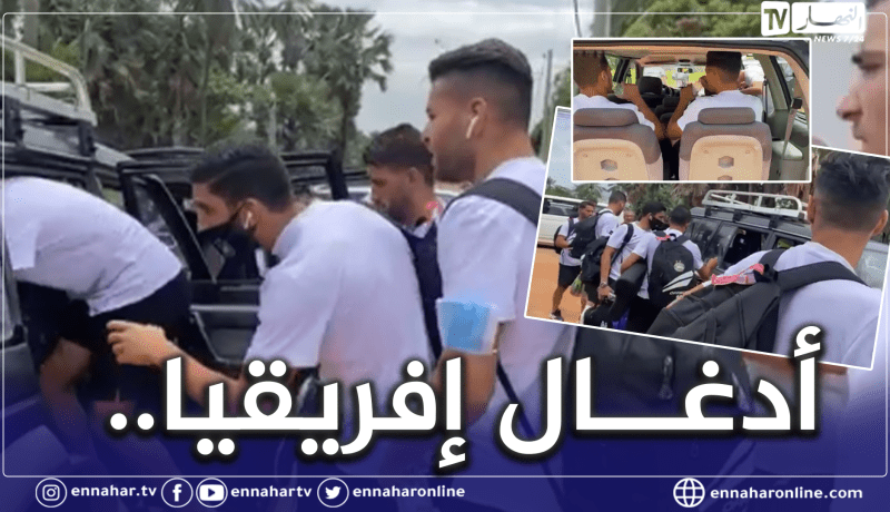 بالفيديو.. وفاق سطيف يتنقل بسيارات أجرة لمواجهة نادي فورتون الغامبي