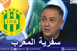 ياريشان يتحدث عن سفرية المغرب بعد غلق الجزائر للمجال الجوي