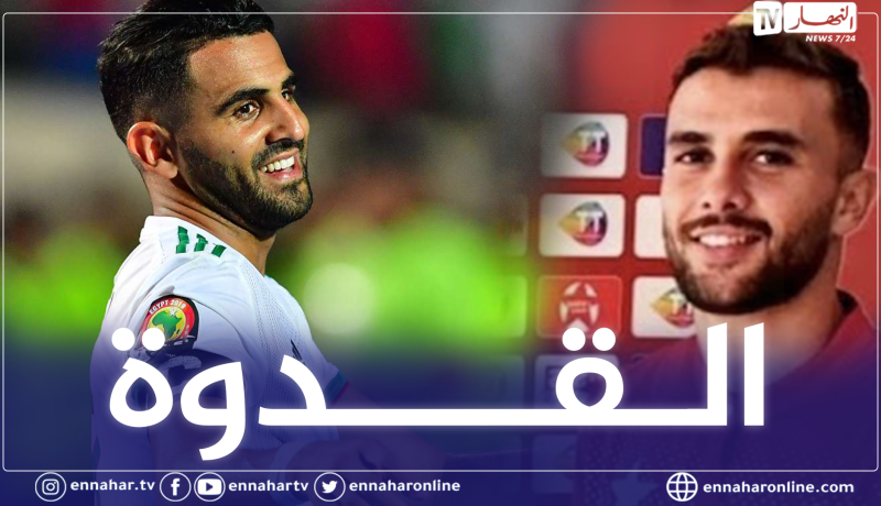 مزياني: “محرز فخر العرب وهو قدوة بالنسبة لي”