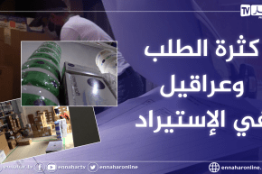 ندرة كبيرة في السلع الشبه صيدلانية.. والمستوردون يشتكون