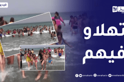 بجاية .. تكفل نفسي ب800 طفل ينحدرون من المناطق التي إجتاحتها الحرائق