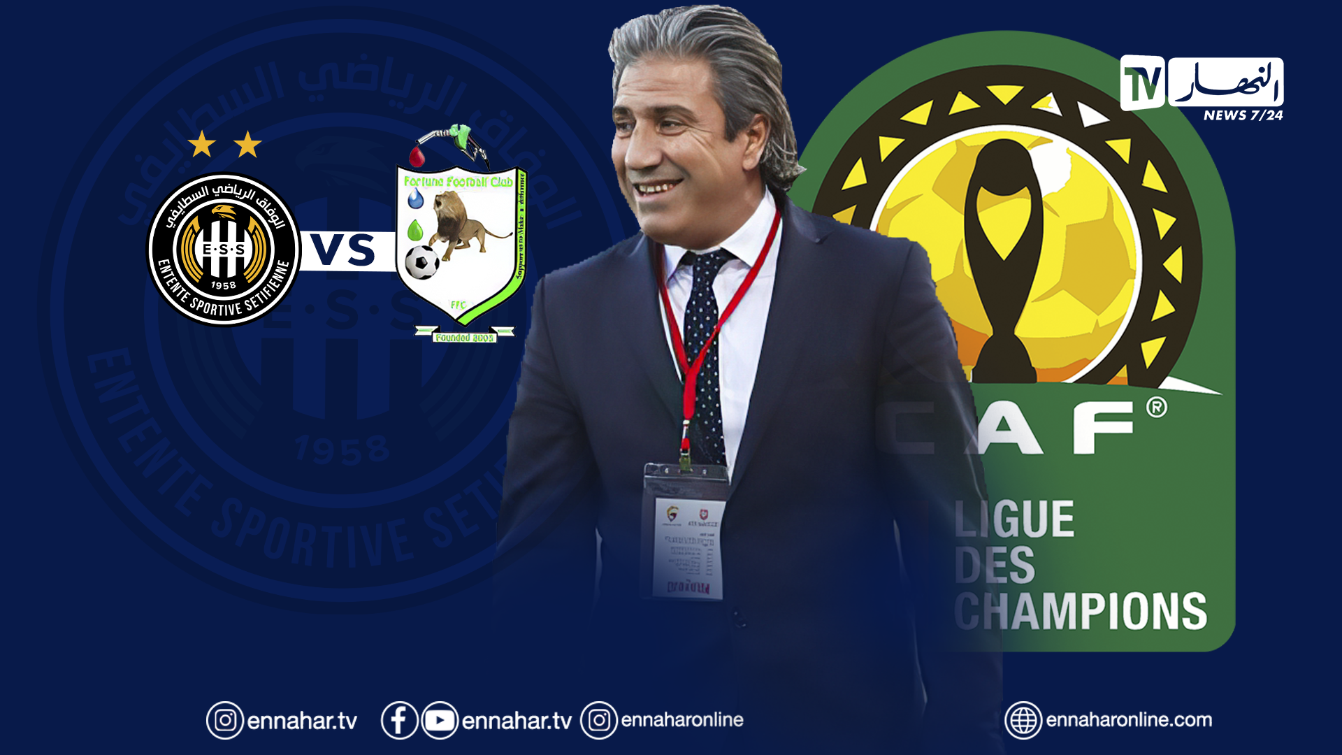 الكوكي: “جاهزون لمواجهة فورتون وطموحاتنا واضحة”